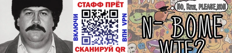 Купить КОКАИН  Alpha PVP  Марихуана  Меф мяу мяу  Новая Усмань