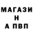 APVP кристаллы Mask LKM