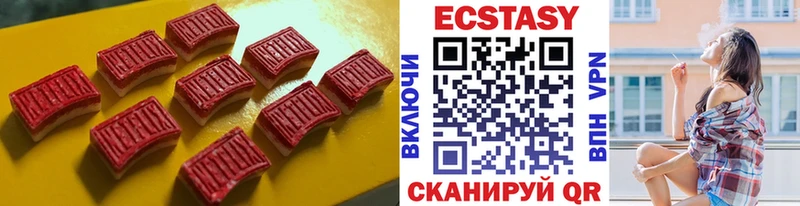 Купить закладки  Новая Усмань  ЭКСТАЗИ TESLA 