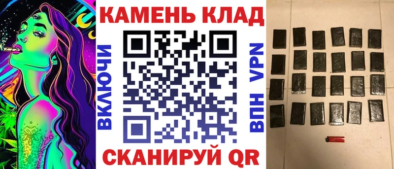 ГАШИШ hashish  Купить  Новая Усмань 