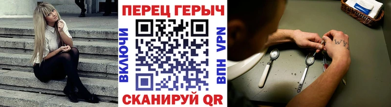 Героин гречка  Купить  Новая Усмань 