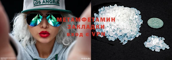 mdpv Красноперекопск