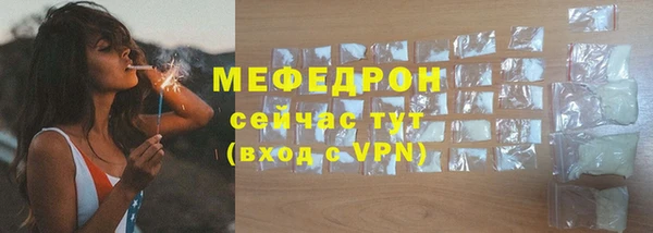 ешки Краснослободск