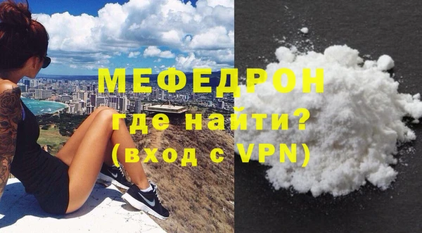ешки Краснослободск