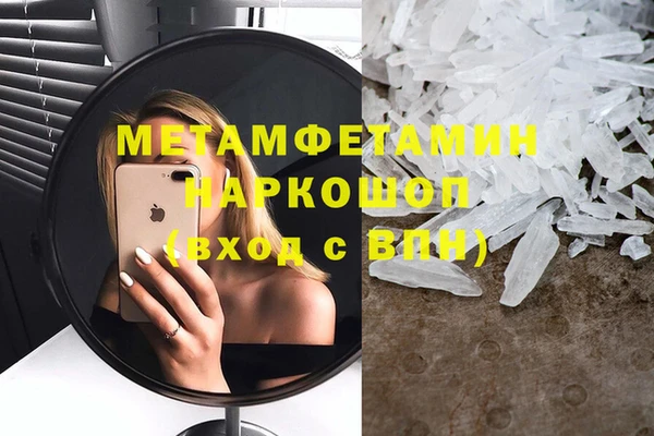 ешки Краснослободск