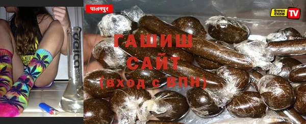 гашиш Краснотурьинск