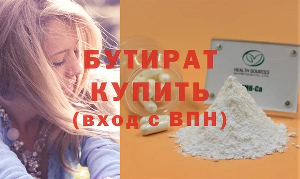 mdpv Красноперекопск