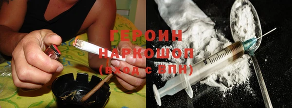 mdpv Красноперекопск