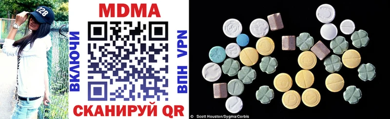 Купить закладки  Новая Усмань  МДМА VHQ 