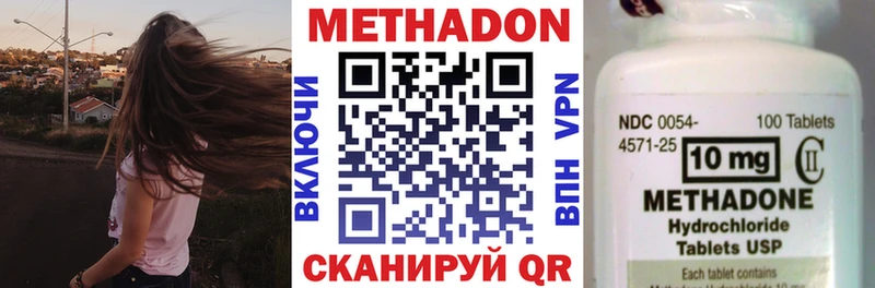 Купить где  Новая Усмань  Метадон мёд 