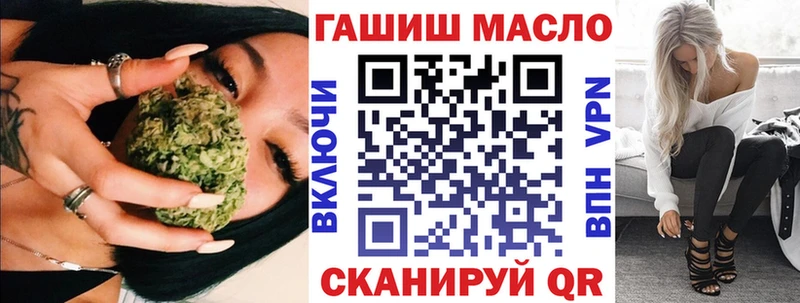 Дистиллят ТГК вейп  Купить закладки  Новая Усмань 