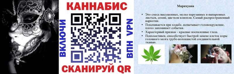 Купить  Новая Усмань  Марихуана VHQ 